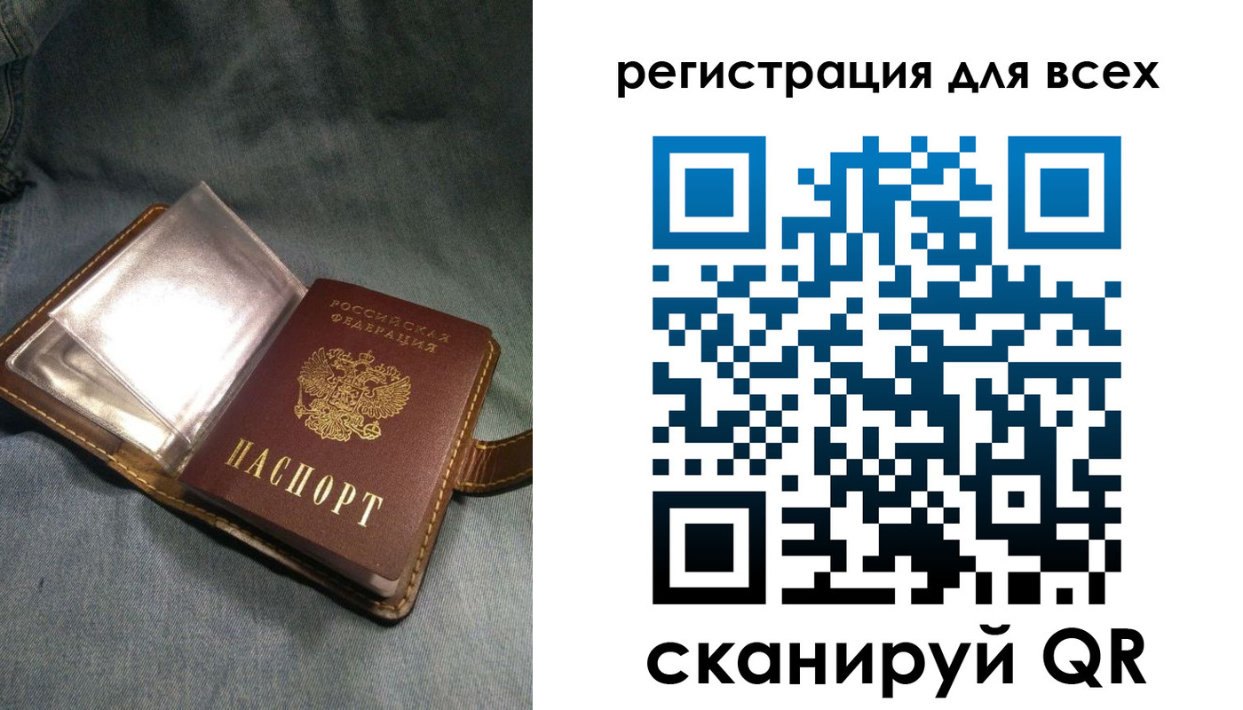прописка гарантия в Новоузенске