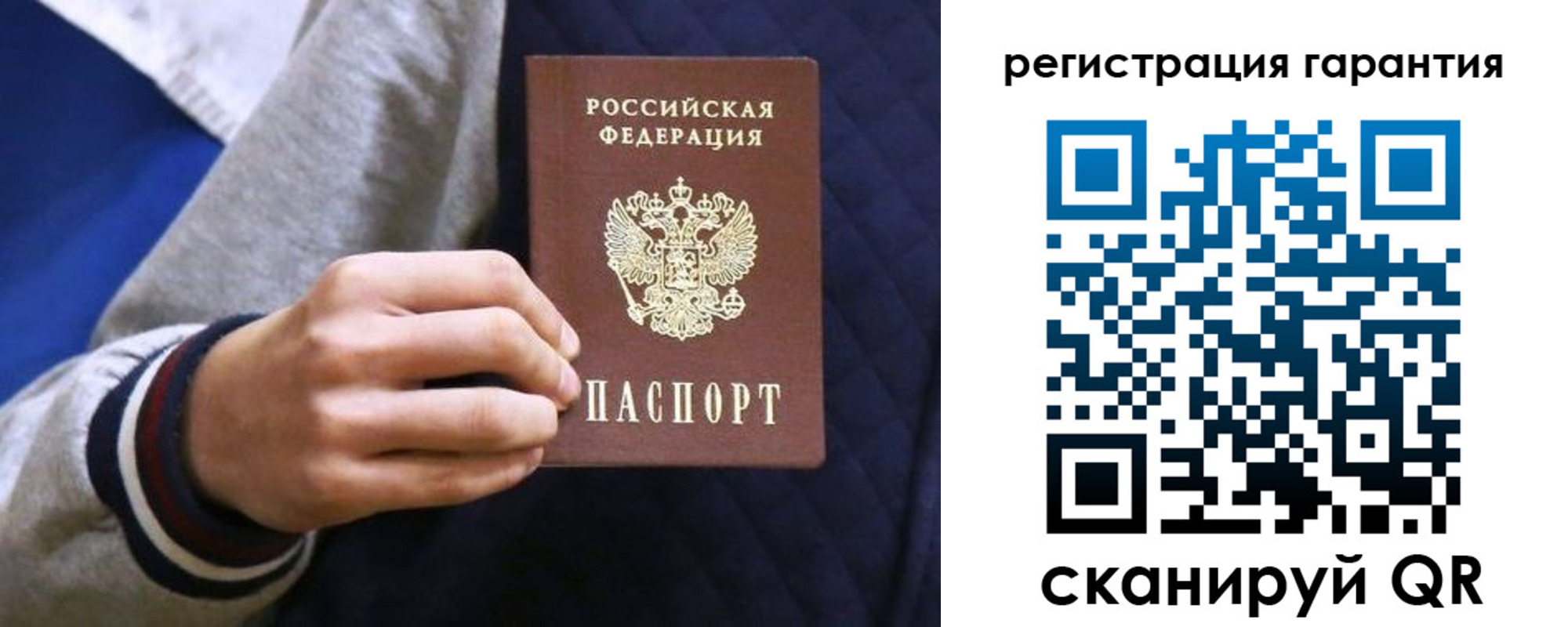 прописка законно в Новоузенске